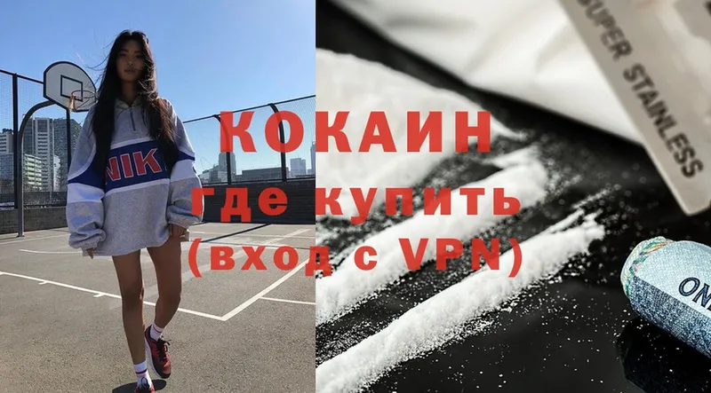 Cocaine Эквадор  где купить   Медынь 